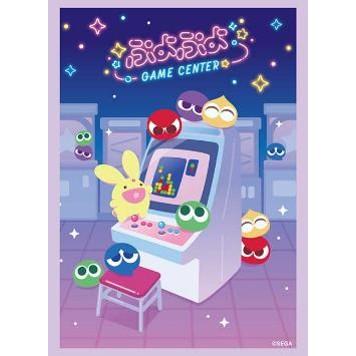 ブシロード (予約／前日出荷) スリーブコレクション ハイグレード Vol