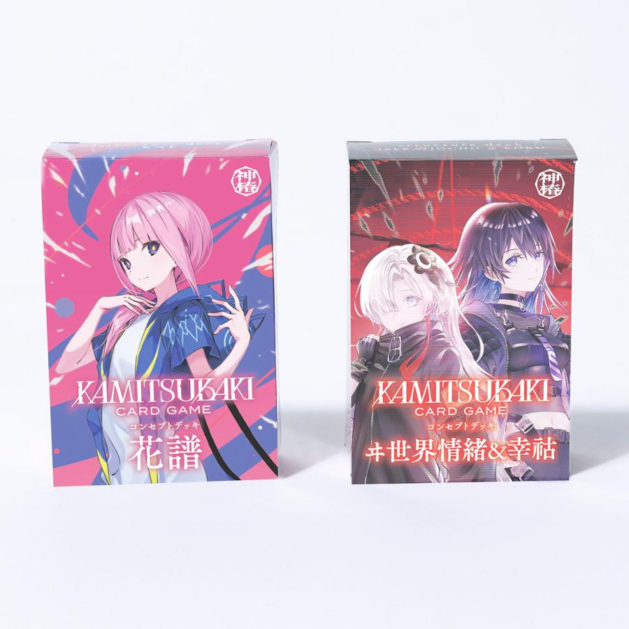 BANDAI（バンダイ） KAMITSUBAKI CARD GAME コンセプトデッキ2個セット
