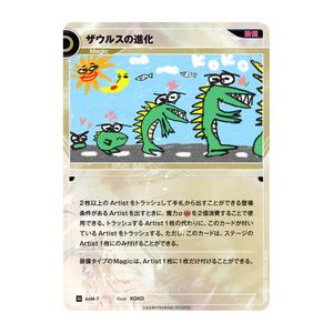 BANDAI（バンダイ） KAMITSUBAKI CARD GAME コンセプトデッキ2個セット