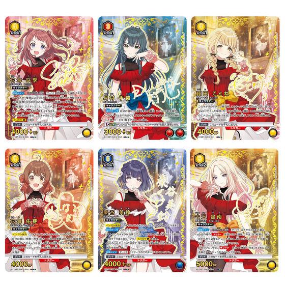 BANDAI（バンダイ） UNION ARENA ブースターパック 学園アイドル
