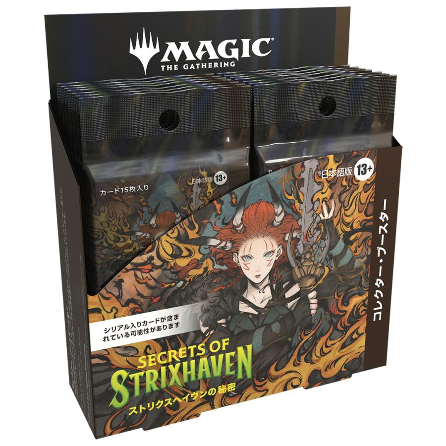 シュリンク付き box 日本語 MTG FF コレクターブースター　おまけ付き マジックザギャザリング ファイナルファンタジー コレクター