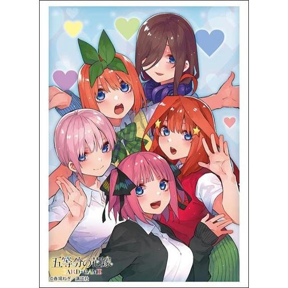 ブシロード スリーブコレクション ハイグレード Vol.5119 『五等分の