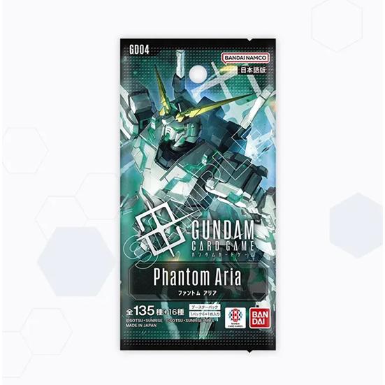 BANDAI（バンダイ） ガンダムカードゲーム ブースターパック Phantom