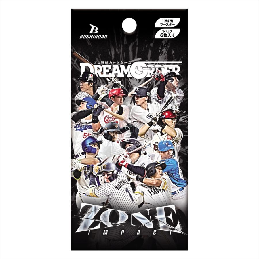 ブシロード プロ野球カードゲーム DREAM ORDER 12球団ブースター