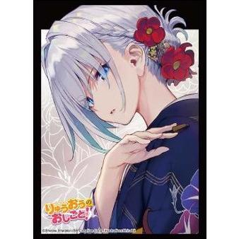 ブシロード スリーブコレクション ハイグレード Vol.5144 GA文庫