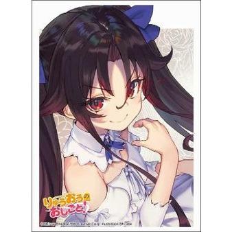 ブシロード スリーブコレクション ハイグレード Vol.5145 GA文庫