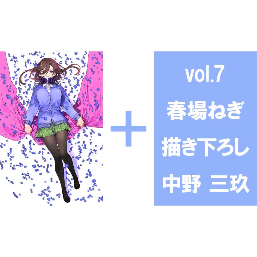 ブシロード 五等分の花嫁 カードゲーム ブースターパック vol.7 “可愛