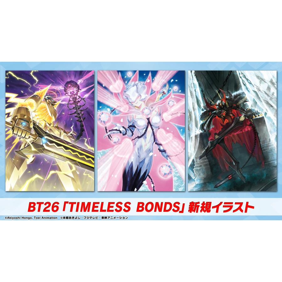 デジモン デジモンカードゲーム ブースターパック TIMELESS BONDS【BT