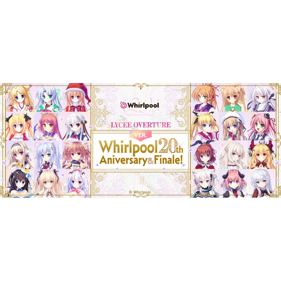 ムービック（movic） リセ オーバーチュア Ver.Whirlpool 20th