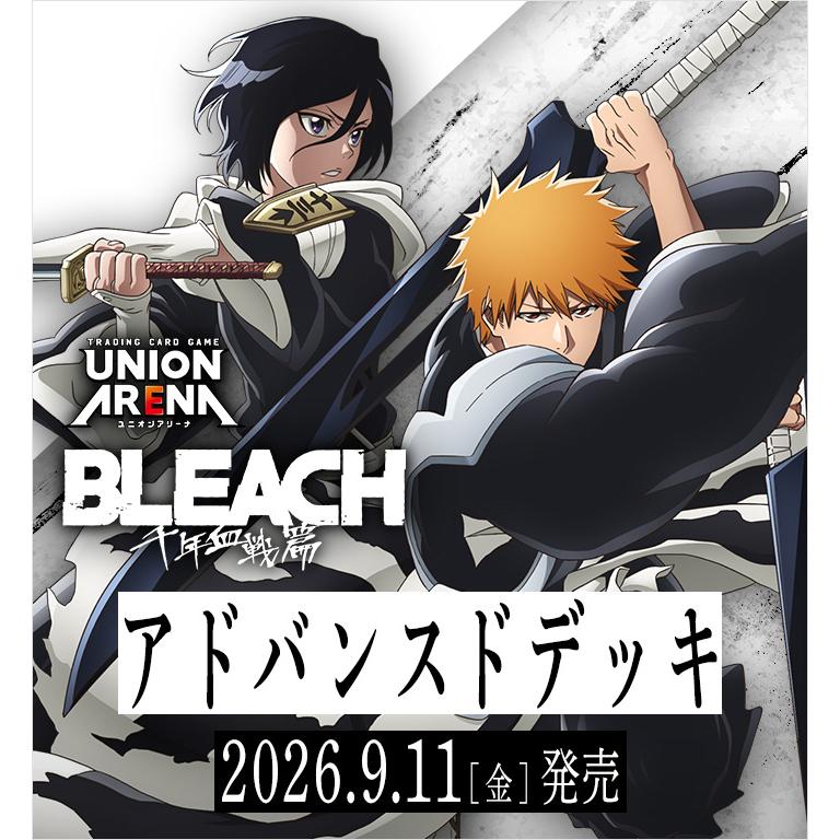 BANDAI（バンダイ） UNION ARENA アドバンスドデッキ BLEACH 千年血戦