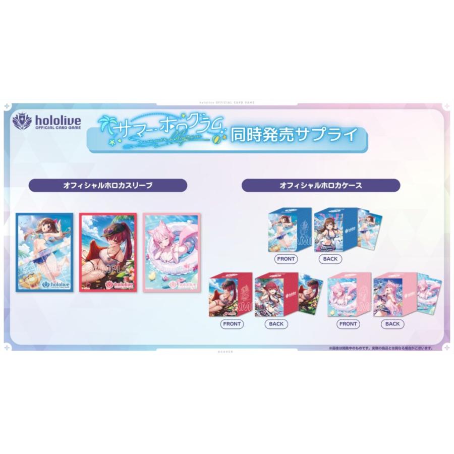 ブシロード hololive OFFICIAL CARD GAME オフィシャルホロカスリーブ