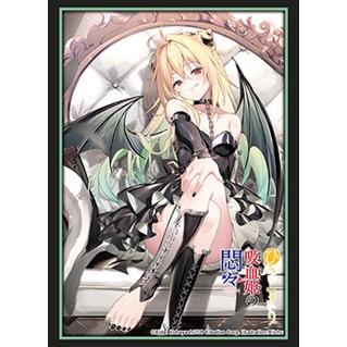 ブシロード スリーブコレクション ハイグレード Vol.5196 GA文庫