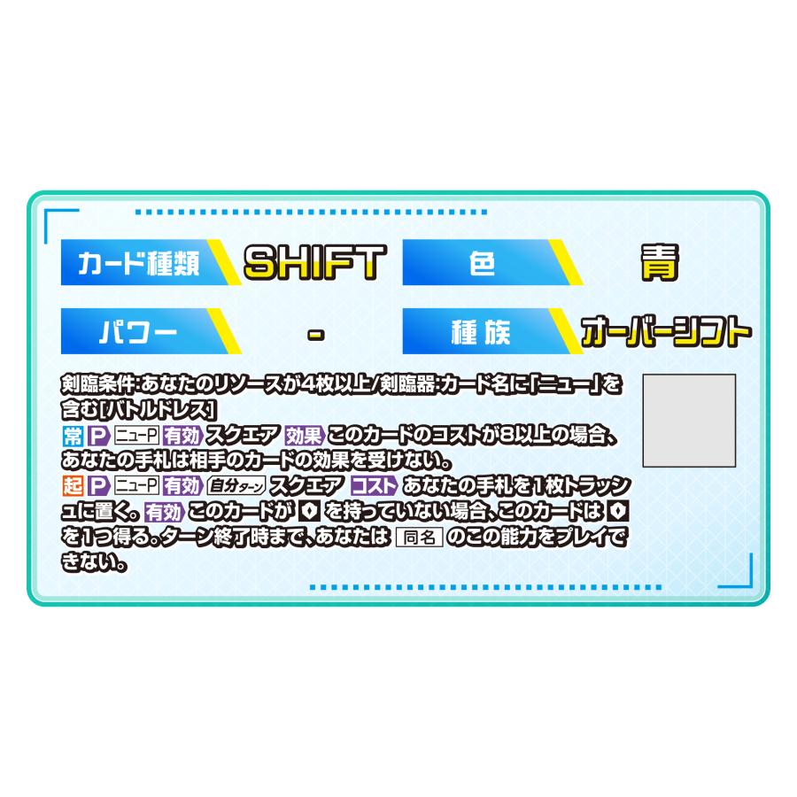 Broccoli（ブロッコリー） ゼクス Z/X イグニッションパック 第14弾