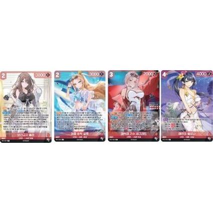 NIVEL ARENA エピックセブン 統合版ブースターパック BT04 酷寒の日々