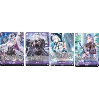 NIVEL ARENA エピックセブン 統合版ブースターパック BT04 酷寒の日々