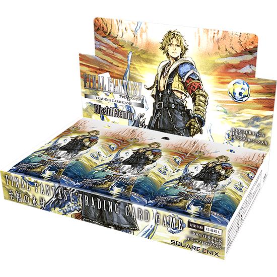 ホビージャパン（HobbyJAPAN） FF-TCG ブースターパック 至福の永劫