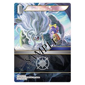 ホビージャパン（HobbyJAPAN） FF-TCG ブースターパック 至福の永劫