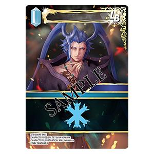 ホビージャパン（HobbyJAPAN） FF-TCG ブースターパック 至福の永劫