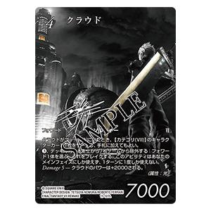 ホビージャパン（HobbyJAPAN） FF-TCG ブースターパック 至福の永劫