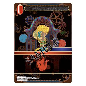 ホビージャパン（HobbyJAPAN） FF-TCG ブースターパック 至福の永劫