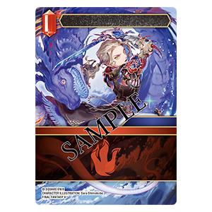 ホビージャパン（HobbyJAPAN） FF-TCG ブースターパック 至福の永劫