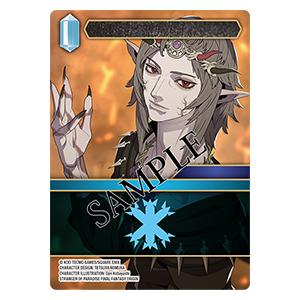 ホビージャパン（HobbyJAPAN） FF-TCG ブースターパック 至福の永劫
