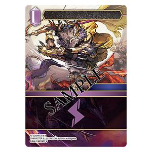 ホビージャパン（HobbyJAPAN） FF-TCG ブースターパック 至福の永劫