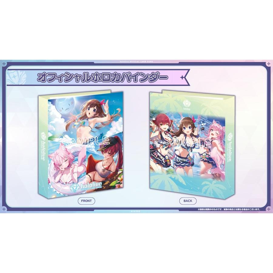 ブシロード (予約／前日出荷) hololive OFFICIAL CARD GAME