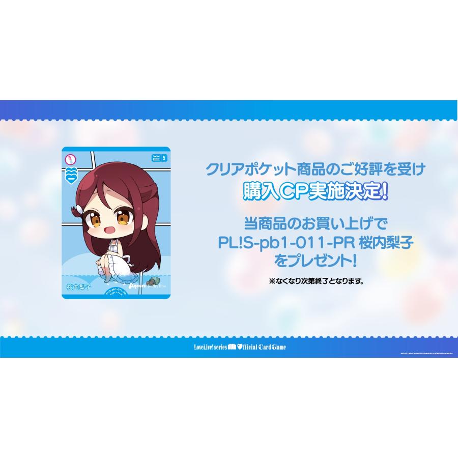 ブシロード (予約／前日出荷／特典付き) ラブライブ！シリーズ