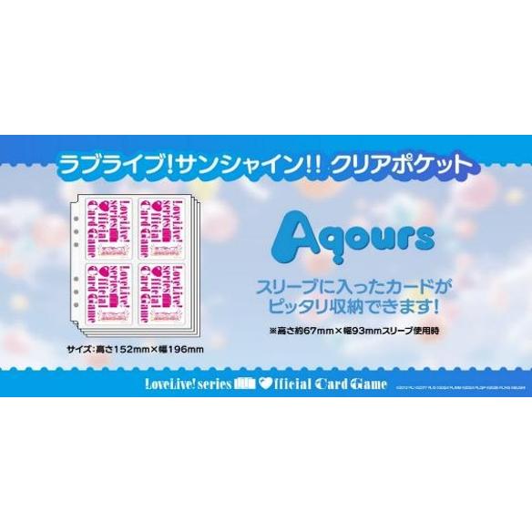 ブシロード (予約／前日出荷／特典付き) ラブライブ！シリーズ