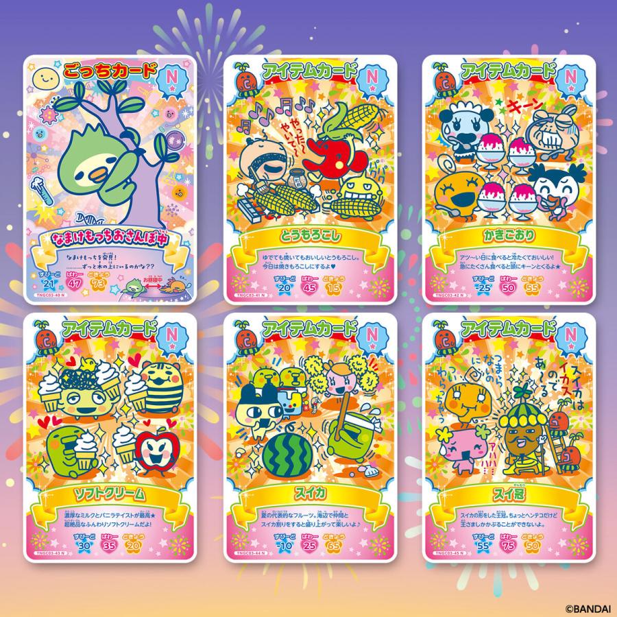 BANDAI（バンダイ） (予約／前日出荷) たまごっち にゅー！ごっち