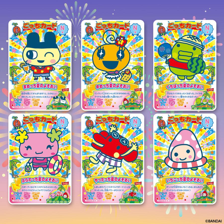 BANDAI（バンダイ） (予約／前日出荷) たまごっち にゅー！ごっち