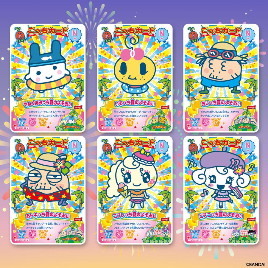 BANDAI（バンダイ） たまごっち にゅー！ごっちカード3 BOX : G5 Store