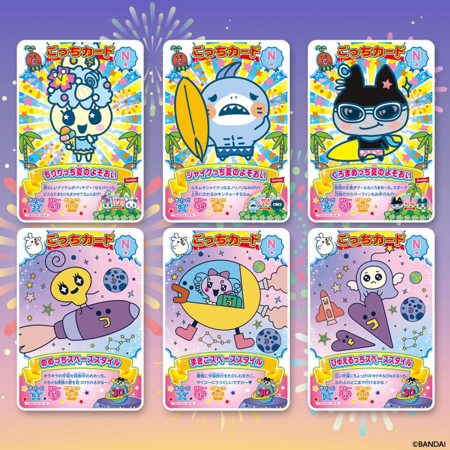 BANDAI（バンダイ） (予約／前日出荷) たまごっち にゅー！ごっち
