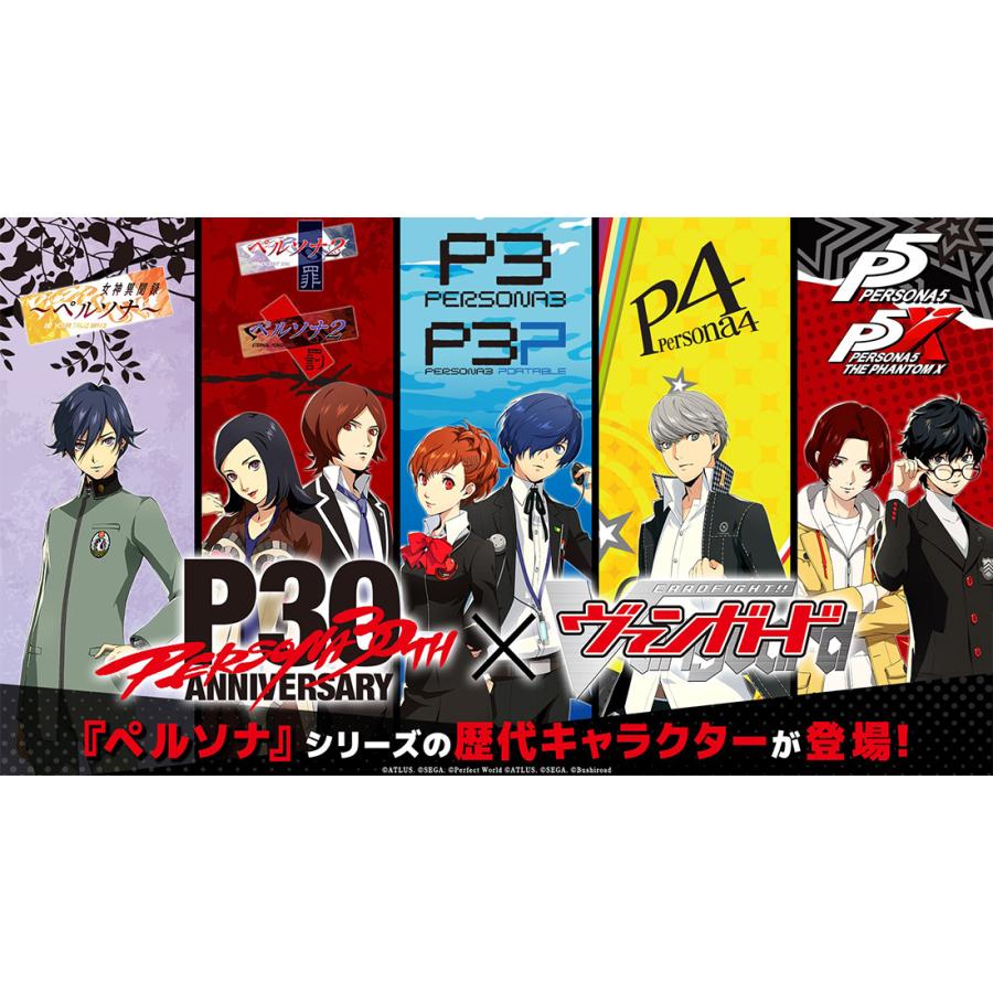 ブシロード カードファイト!! ヴァンガード VG-DZ-TBP02 タイトル