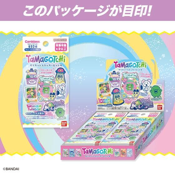 BANDAI（バンダイ） たまごっち ダイカットステッカーセット4 BOX