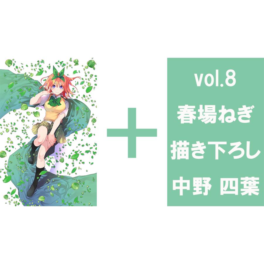 ブシロード 五等分の花嫁 カードゲーム ブースターパック vol.8 恋と