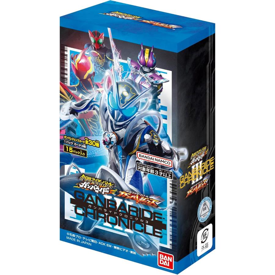 BANDAI（バンダイ） 仮面ライダーバトル ガンバレジェンズ ガンバ