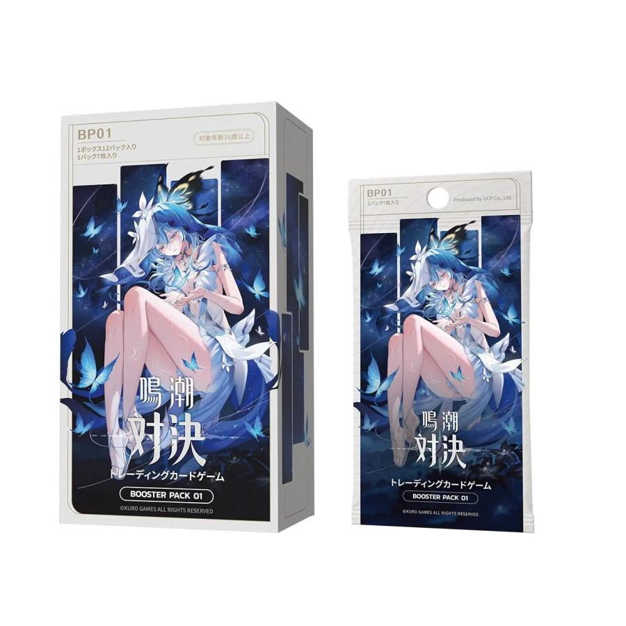 10月上旬頃入荷予定／再販予約) 鳴潮：対決 ブースターパック第一弾