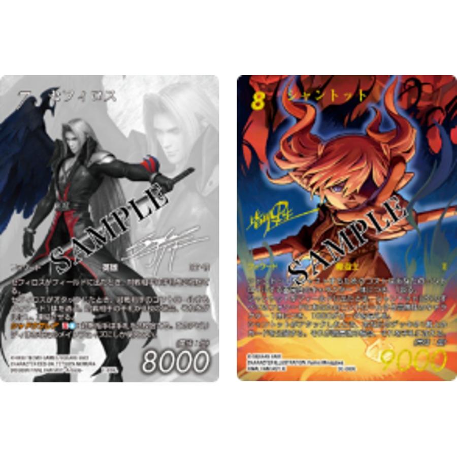 ホビージャパン（HobbyJAPAN） FF-TCG ブースターパック 命の記憶 日本
