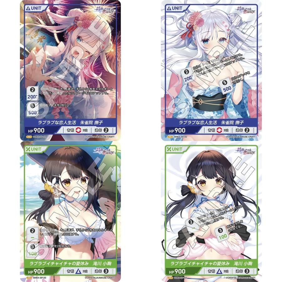 DMM GAMES (予約／前日出荷) 2026年 夏 刹那にかける恋はなび DIVINE