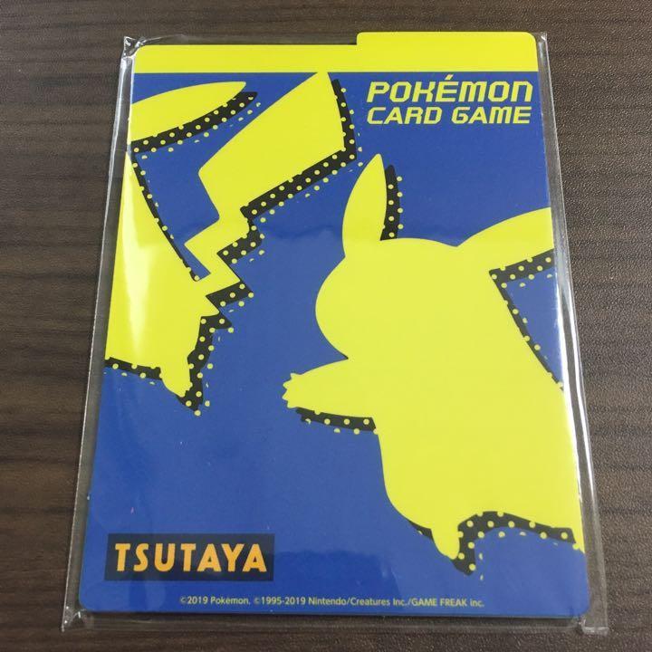 ポケモンカードゲーム 交流会限定 仕切り板 3枚セット Pcg Oth Sup 006 G5 Store 通販 Yahoo ショッピング