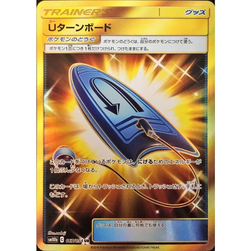 ポケモンカード 拡張パック スカイレジェンド 1box ポケカ Pcg Sm10b 001 G5 Store 通販 Yahoo ショッピング