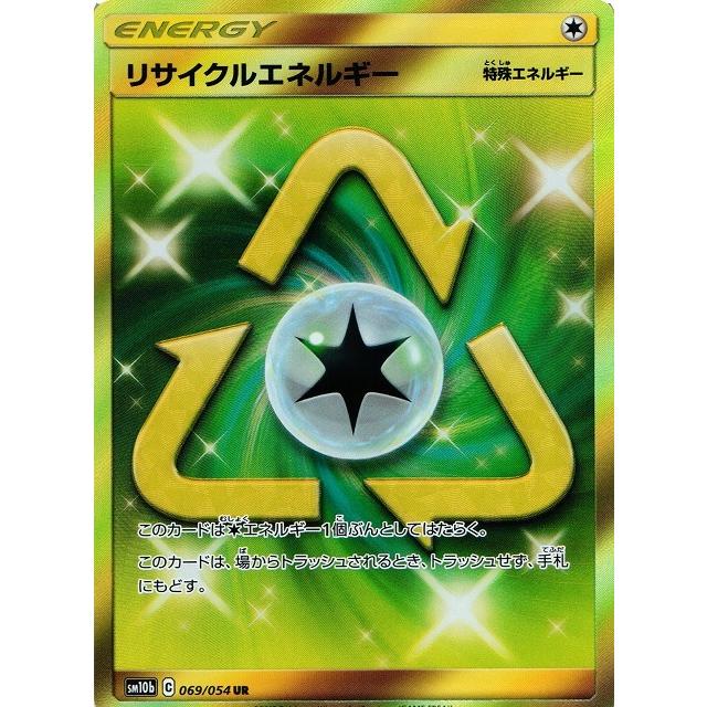 ポケモンカード 拡張パック スカイレジェンド 1box ポケカ Pcg Sm10b 001 G5 Store 通販 Yahoo ショッピング
