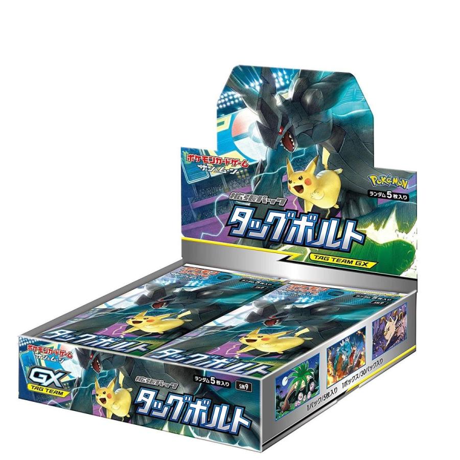 ポケモンカード 拡張パック タッグボルト 1box ポケカ Pcg Sm9 001 G5 Store 通販 Yahoo ショッピング