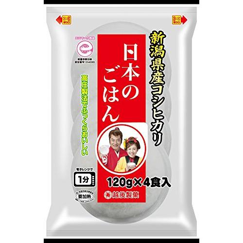 越後製菓 レンチンご飯 パックごはん 無菌米飯 80食