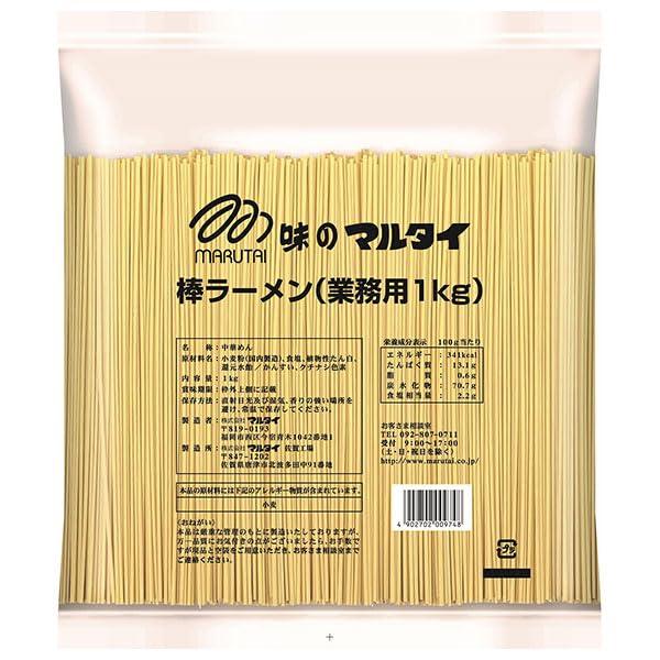 マルタイ 棒ラーメン(業務用1kg) 1kg×5袋入 の商品画像
