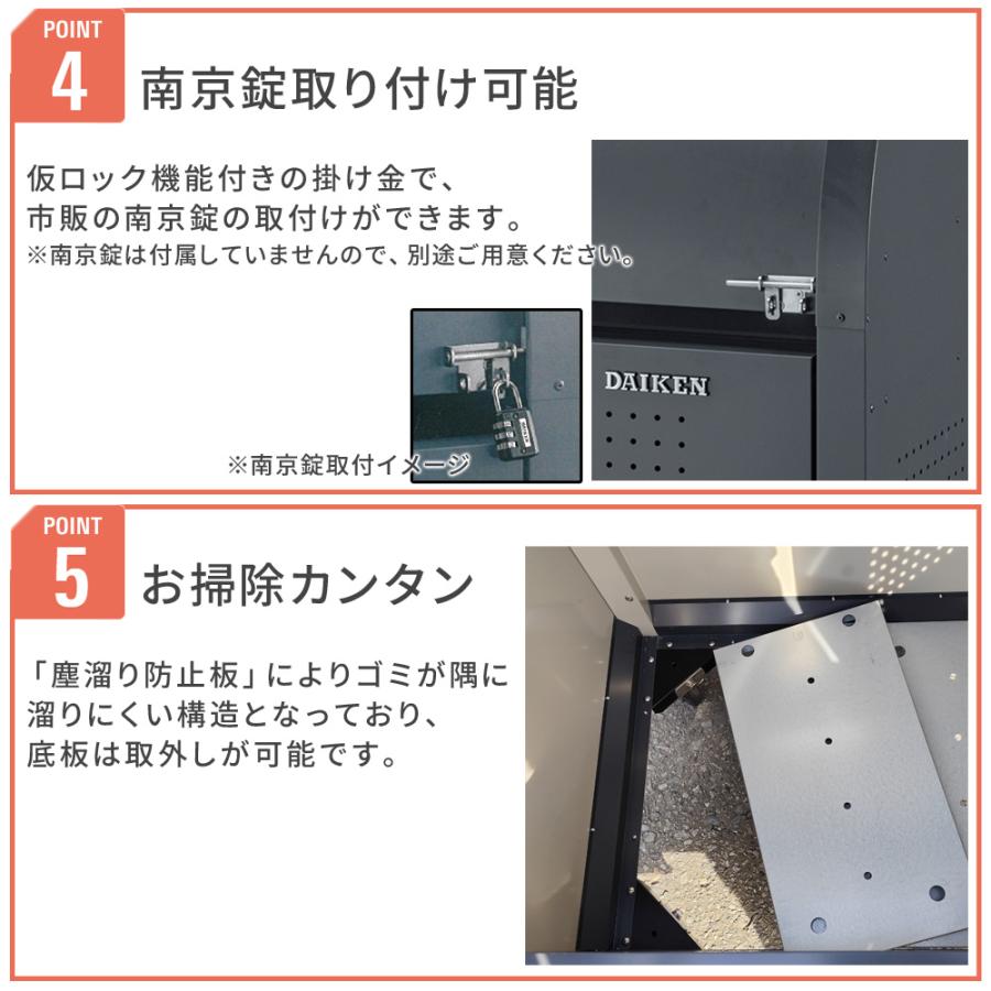 クリーンストッカー CKR-1309G-2 ゴミ収集庫 CKR G-2型 組立式 業務用 グレー ゴミ収集庫 ステンレス ゴミ置場 ゴミステーション DAIKEN ダイケン_7