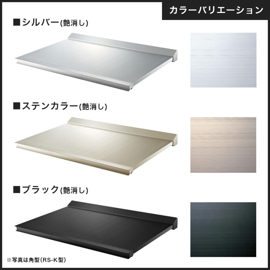 庇 RSバイザー アルミタイプ 間口1000mm 出幅900mm ひさし シェード 角型RS-K型 スリム樋付RS-KST型 日よけ -法人限定(条件付き個人可)_2