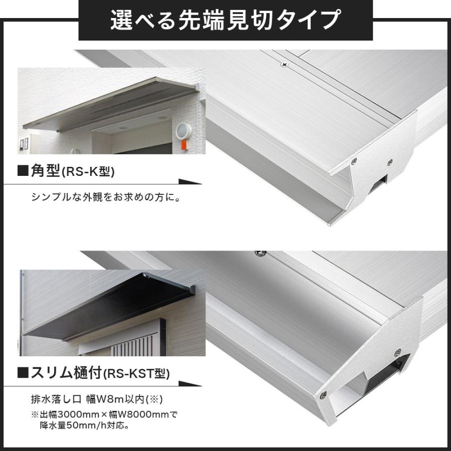 DAIKEN 庇 RSバイザー アルミタイプ 間口1000mm 出幅900mm ひさし